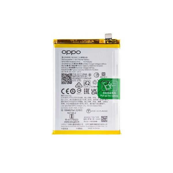 Oppo A17K